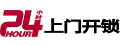 革吉上门开锁公司